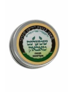 שטערנס טאבאק-Snuff-Tin Case  - Mint