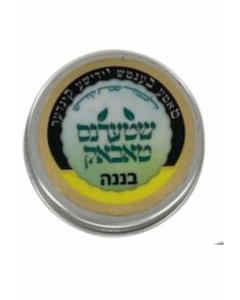 שטערנס טאבאק-Snuff-Tin Case - Banana