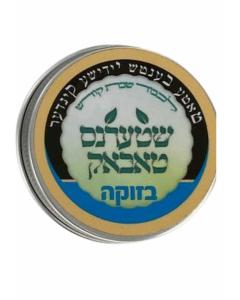 שטערנס טאבאק-Large Snuff-Tin Case - Bazooka
