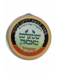 שטערנס טאבאק-Large Snuff-Tin Case  - Cocktail