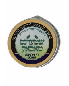 שטערנס טאבאק-Large Snuff-Tin Case  - Viznitz Flavor