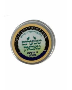 שטערנס טאבאק-Snuff-Tin Case  - Viznitz Flavor