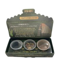 Green Box 3 Besamim Set