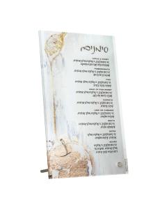 Painted Gold Tabletop Simanim