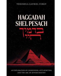 Haggadah Shel Pesach, B'Damayich Chayi