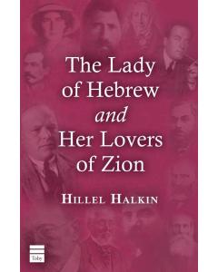 The Lady Of Hebrew and Her Lovers Of Zion By Hillel Halkin P/B