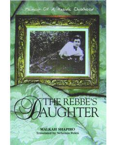 The Rebbe's Daugther H/C