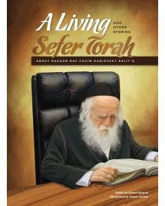A Living Sefer Torah
