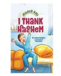 Modeh Ani I Thank Hashem