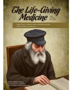 The Life-Giving Medicine