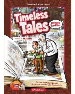 Timeless Tales: Bamidbar Comics