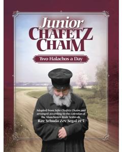 Junior Chafetz Chaim - Student Edition [Hardcover]