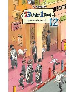 23 Under 1 Roof - Vol. 12: Lamb on the Loose