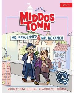 Tales Out of Middos Town #3