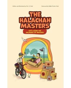 The Halachah Masters