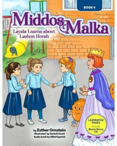 Middos Malka Book & CD - Volume 4