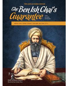 The Ben Ish Chai's Guarantee