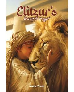 Elitzur's Diary in Egypt