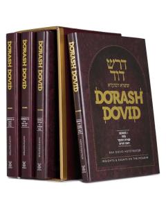 Dorash Dovid: Moadim 4 Volume Slipcased Set (English)