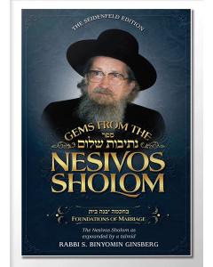 Gems from the Nesivos Shalom: Foundations of Marriage