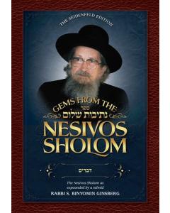 Gems from the Nesivos Shalom: Devarim [Hardcover]