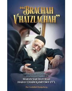 Brachah V'hatzlachah - Rabbi Kanievsky