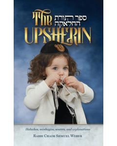 The Upsherin