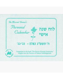 The Married Woman's Personal Calendar 5783