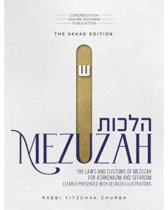 Hilchos Mezuzah