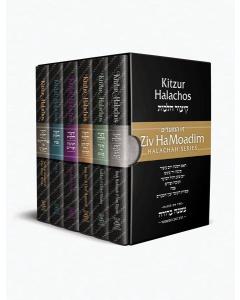 Kitzur Halachos 6 Volume Slipcased Set (Ziv Hamoadim)