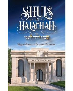 Shuls in Halachah