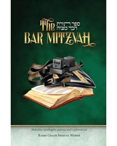 The Bar Mitzvah