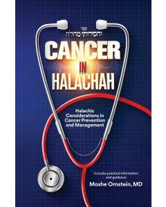Cancer in Halachah