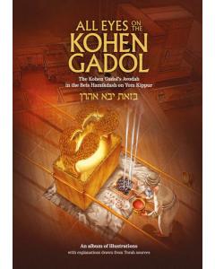 All Eyes on the Kohen Gadol