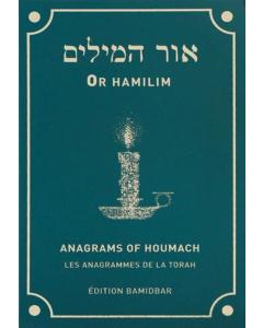 Ohr Hamilim