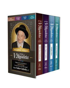 V'Higadeta-The Moadim Series - 4 Volume Set