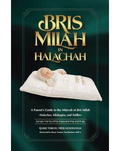 Bris Milah in Halachah:  A Parent's Guide to the MItzvah  of Bris Milah - Halachos, Minhagim, and Tefillos