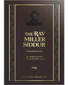 The Rav Miller Siddur - Shmoneh Esreh - Nussach Sfard