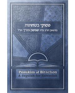Pesukim of Bitachon