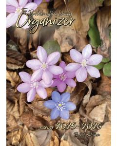 The Balabusta's Daily Organizer 25-26 - Pocket Edition