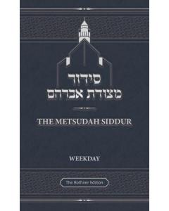 Metsudah Interlinear Siddur - Nusach Ashkenaz  -Pocket-size Hardcover
