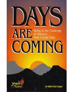 Days are Coming [Hardcover]