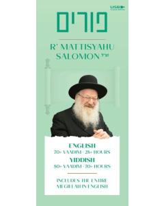 Rav Mattisyahu Salomon Vaadim - Purim - USB