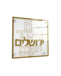 Modern Im Eshkachech Gold