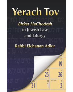 YERACH TOV