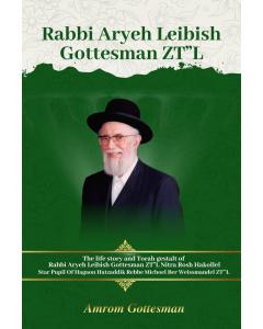 Rabbi Aryeh Leibish Gottesman zt"l