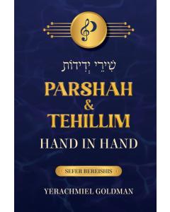 Parshah & Tehillim Hand In Hand - Sefer Bereishis