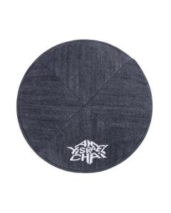 IKippah Am Yisrael Chai - Navy Denim Yarmulke