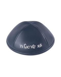 IKippah Am Yisroel Chai - Navy Leather Yarmulke