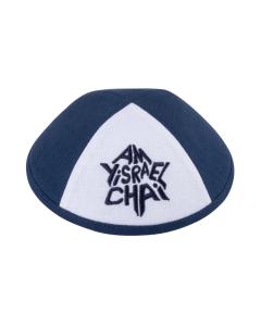 IKippah Am Yisrael Chai - Navy Paneled Yarmulke
